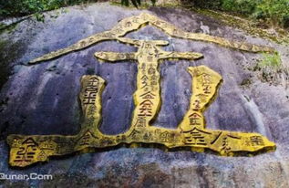 《羊蹄山探秘：心归北地奖杯攻略全解析》