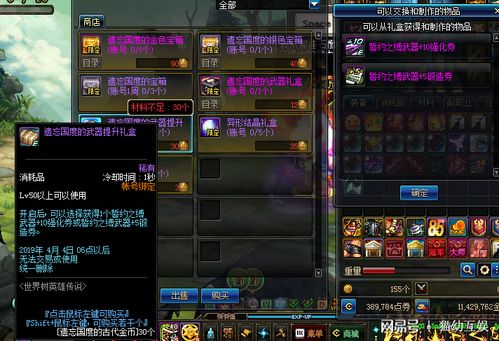 《羊蹄山之魂》主线时长揭秘，白金挑战速成攻略！