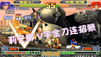 东丈爆气连招攻略：群狼之城绝杀秘籍大揭秘