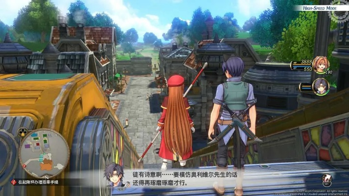 《空之轨迹1st》第一章秘境解锁，隐藏任务攻略全解析