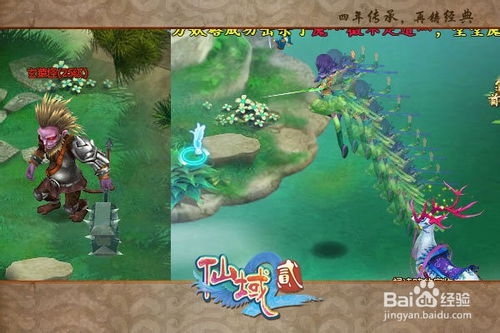 《羊蹄山之魂》全机关盒攻略：九尾机关盒谜题破解新攻略