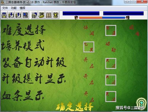 三国志曹操传2025兑换码攻略：解锁新价值，秘籍大揭秘