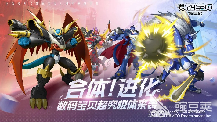 《数码宝贝时空秘境》角色形象重塑攻略，解锁个性新装！