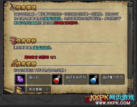 数码宝贝时空异客属性解析：深度揭秘克制法则与元素奥秘