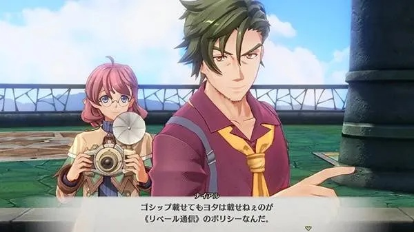 《空之轨迹1st》角色深度解析：重塑经典，探寻最强潜力股