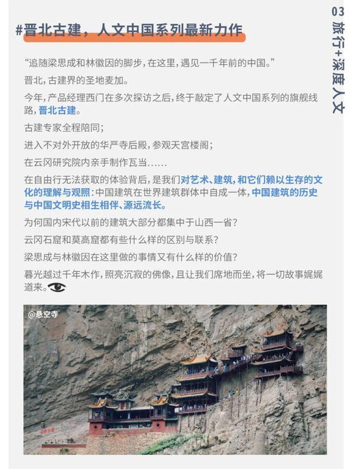 解锁羊蹄山狼伴秘法，探寻神秘召唤新途径