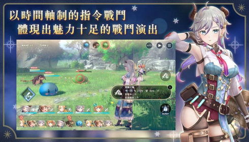 《蕾斯莱莉娅娜工坊秘籍》伙伴特性合成攻略全解析