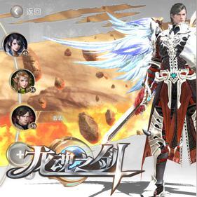 龙魂炼制秘籍，神谕绘卷新攻略，解锁神级玩法！