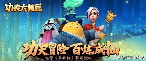 《羊蹄山之魂》狡狐探险寻宝，独得狡盗面具秘法揭秘