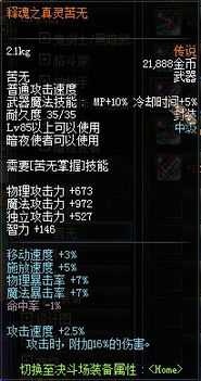 《羊蹄山之魂》瞬发武器速览：苦无解锁攻略全解析