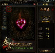 《寂静岭f》蝮蛇流护符搭配攻略，解锁神秘力量新境界