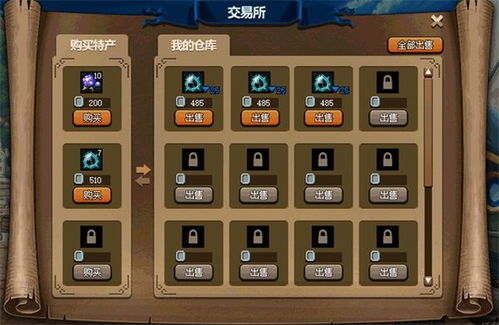 星痕共鸣攻略：精英怪讨伐高效秘籍解锁