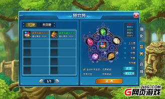 气泡星球店员属性搭配秘籍推荐攻略