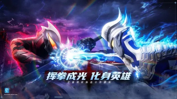 奥特曼超时空英雄兑换码大揭秘，全新福利来袭！