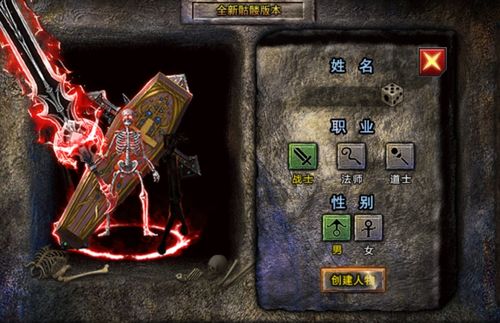 龙迹之城职业攻略：深度解析最佳选择与提升技巧