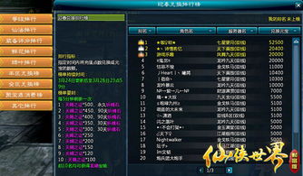 龙魂旅人2025福利大揭秘，兑换码攻略全收录