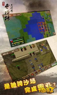 地块陷阱高效攻略，新三国志曹操传策略解析新思路