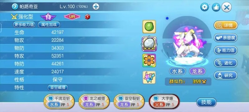 花蕊精灵进化揭秘：探索口袋新旅途神秘新价值