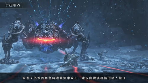 零式欧米茄片手T位攻略，荒野狩猎新境界揭秘