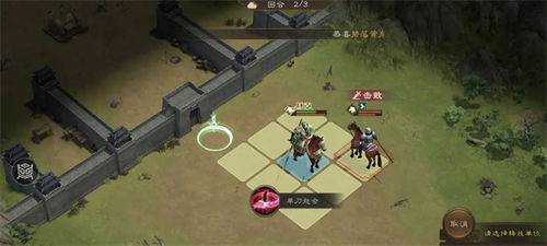 曹操传青龙突击攻略：解锁全新战术，轻松通关秘籍大揭秘