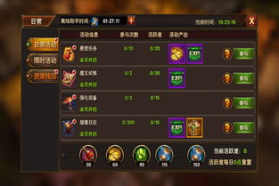 羊蹄山之魂悬赏大师铠甲攻略：轻松解锁独特荣耀装备