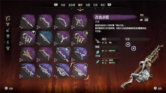 羊蹄山之魂佑弓护身符获取攻略：揭秘高效获取新技巧