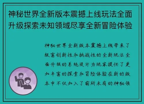 神探秘籍升级必备：高效获取攻略全解析