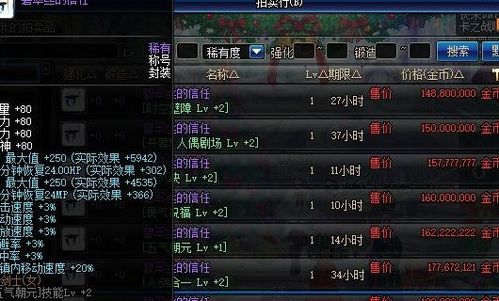 《羊蹄山之魂》武藏剑豪护符攻略：高效获取秘籍曝光