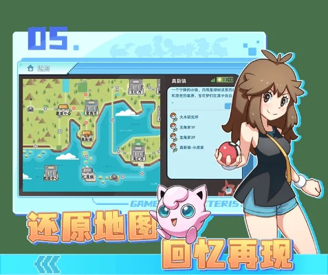 口袋新旅途经验速成攻略，解锁高效获取新价值