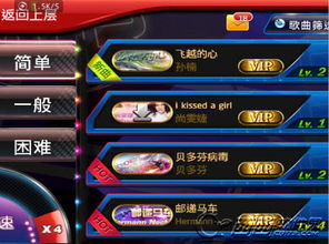 《羊蹄山之魂》三味线曲获取攻略，解锁全新音乐体验