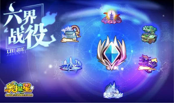 混沌圣物系统深度解析：探索怪物乐土新奥秘