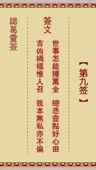 羊蹄山吉祥天护身符获取攻略，揭秘高效获取新方法