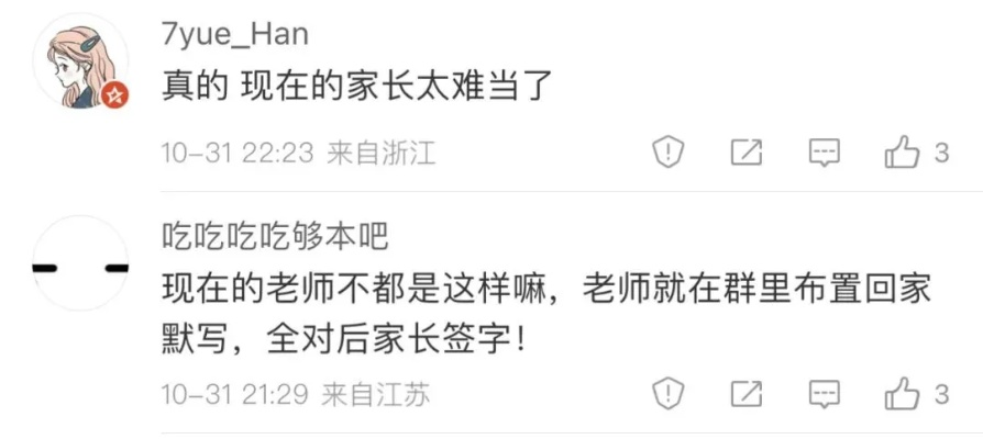 高效攻略：解锁“同学是伪人”校牌刷取新技巧