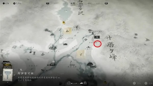 《羊蹄山之魂》全头盔位置速查攻略，一网打尽收藏秘籍