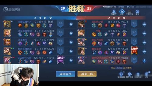 曹操传马匹捕获攻略：高效策略解锁新境界