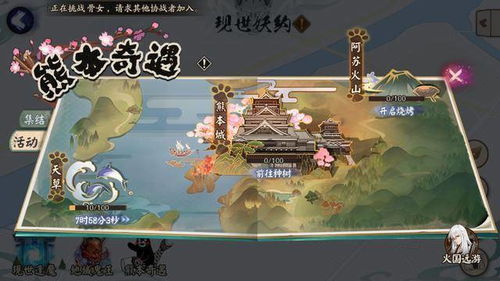 《羊蹄山之魂》猛攻护身符攻略：高效获取新技巧揭秘