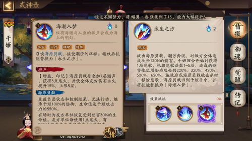 羊蹄山之魂轻取之财攻略：高效财富秘籍全解析