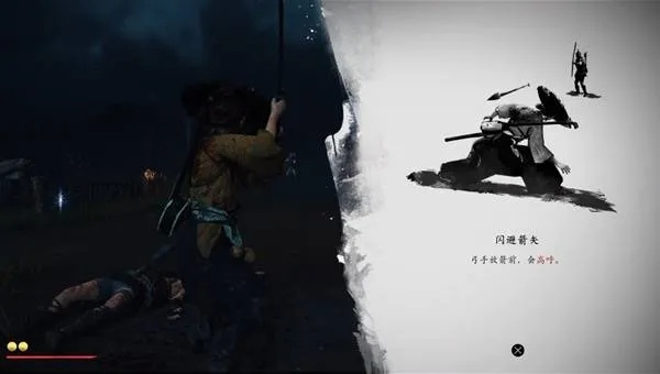 羊蹄山之魂攻略：覆水难收支线全解析，高效通关技巧揭秘