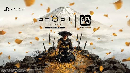 《羊蹄山之魂》支线攻略：揭秘与陌生人共饮新玩法