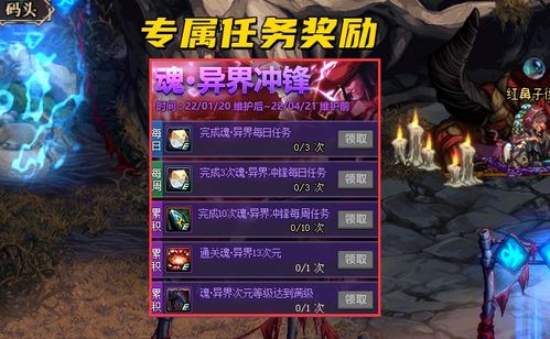 《羊蹄山之魂》全支线攻略揭秘：接取地点与完成技巧一网打尽