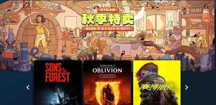 Steam2025秋促史低精选：秋季特卖新游戏推荐盘点