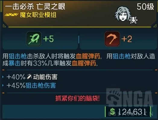 魔女血书血弹加成深度解析，解锁全新战斗价值