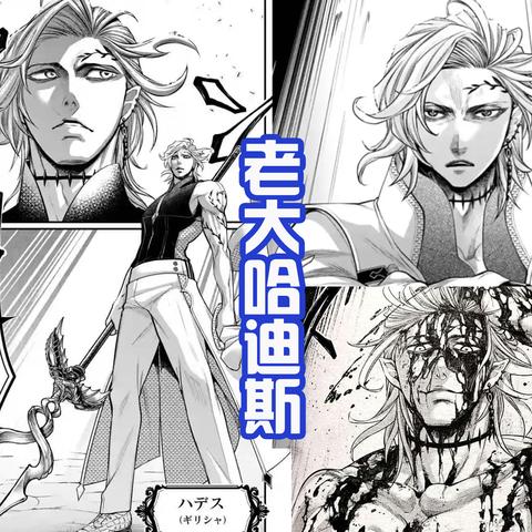 《哈迪斯2》全武器形态解锁攻略，解锁新境界！