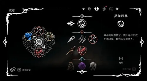 《钢魂模式速通攻略》揭秘：丝之歌《空洞骑士》全新高效路线解析