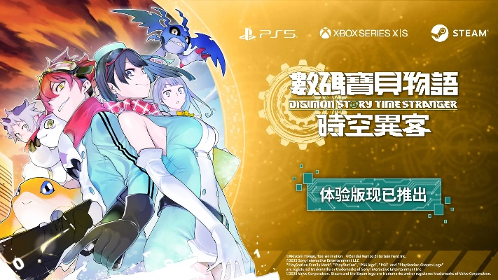 数码宝贝物语时空异客官网揭秘，探索全新游戏体验
