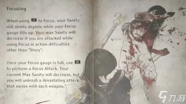 《寂静岭F》强力流派攻略：深度解析新战术精髓