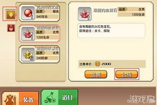 轻松获取《数码宝贝物语时空异客》CDKEY，专业渠道推荐攻略！