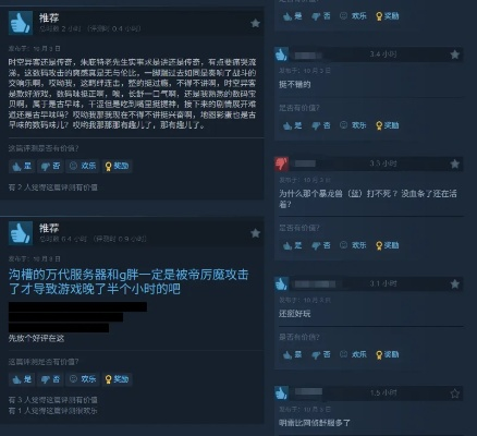 数码宝贝物语时空异客Steam版价格揭晓，性价比解析新视角