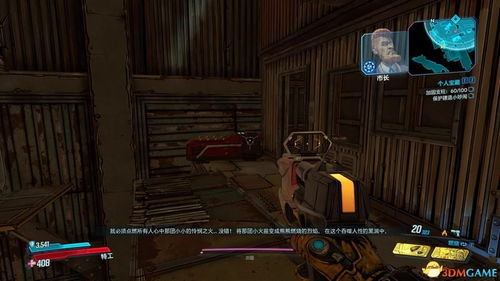 《无主之地4》拉法BD攻略：红蓝高容错技巧深度解析