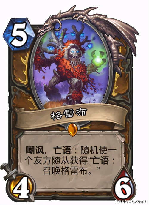 《哈迪斯2》全魔宠解锁攻略：轻松获取魔宠新技巧